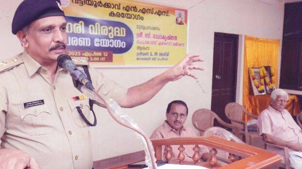nss-drug-campaign