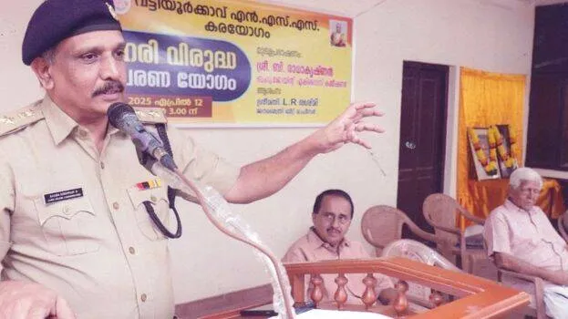 nss-drug-campaign