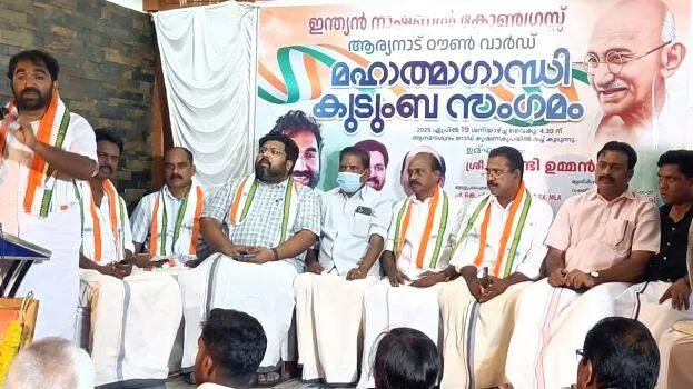 sangamam sangamam