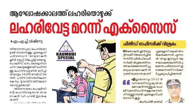 news