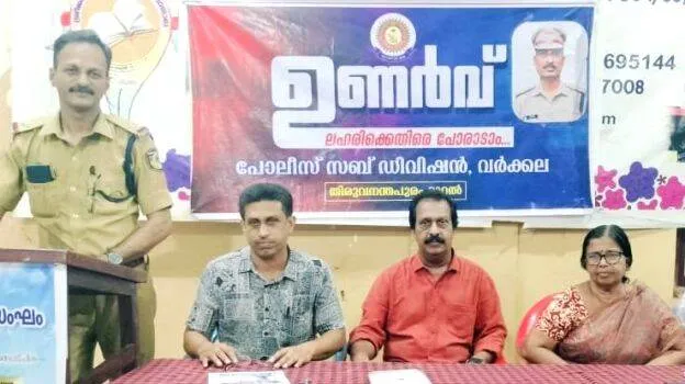 seminar