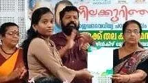 neela