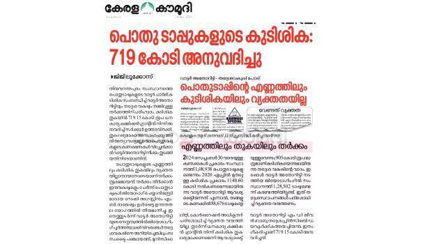 kk-news