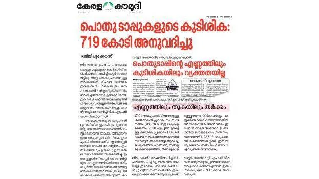 kk-news