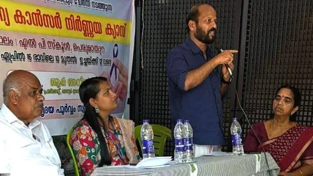 perumathura