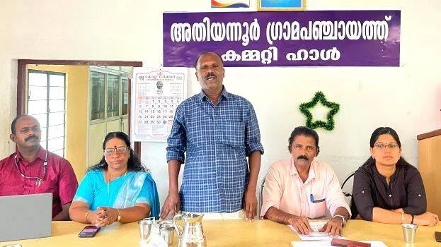 a-thiyanoor-