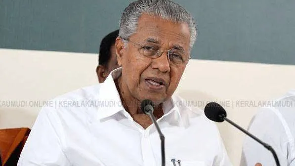 cm