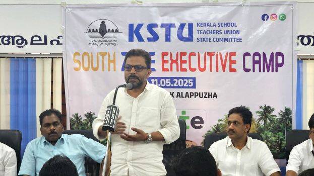 kstu