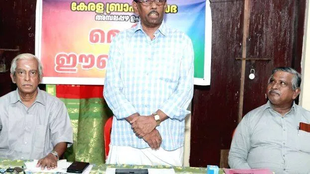 ambala