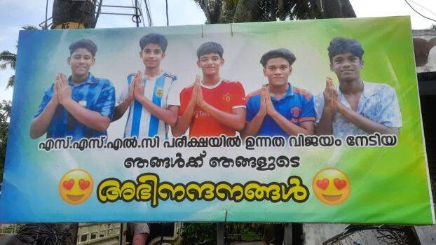 sslc