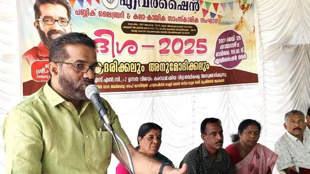 ambala