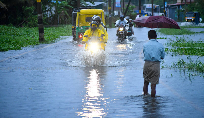Kerala Kaumudi Photo Gallery