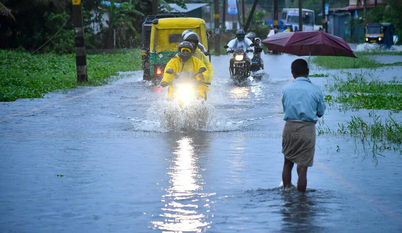 Kerala Kaumudi Photo Gallery