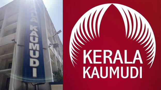 kaumudi