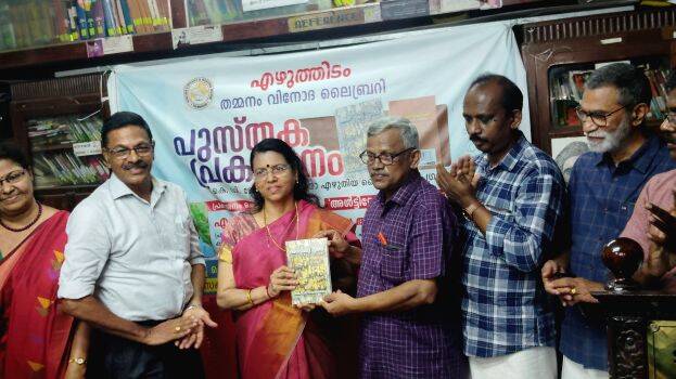 book-release