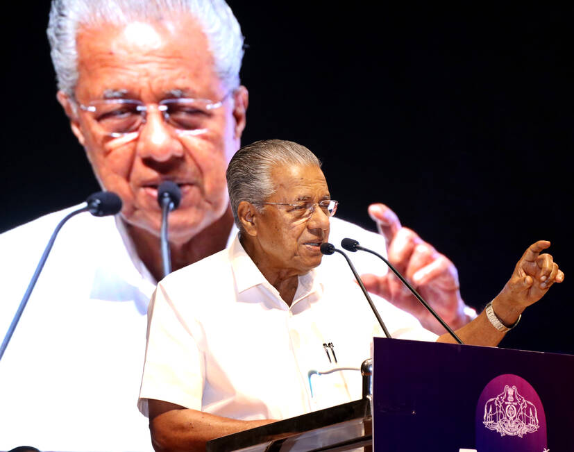 Kerala Kaumudi Photo Gallery