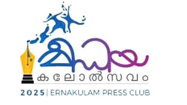 media