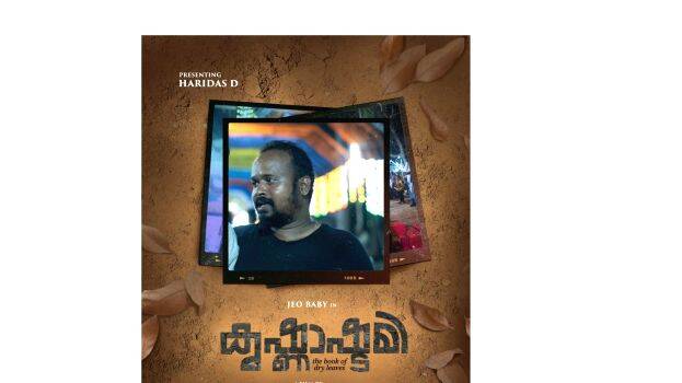 krish