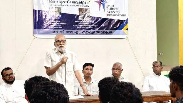 moolampalli