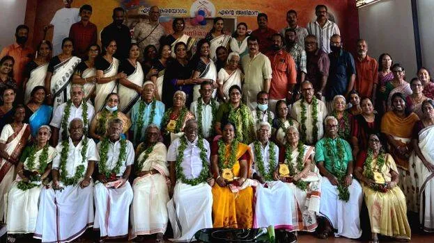suvarnayanam