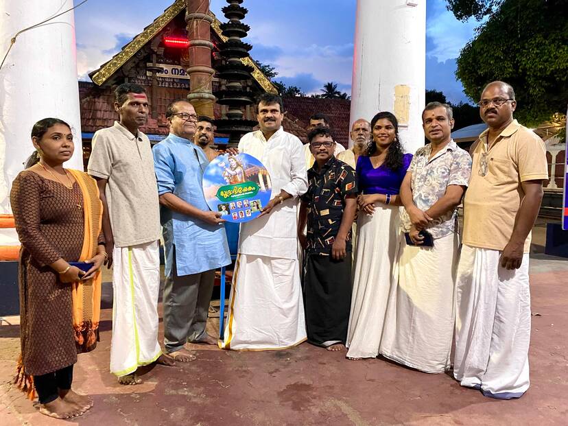 Kerala Kaumudi Photo Gallery