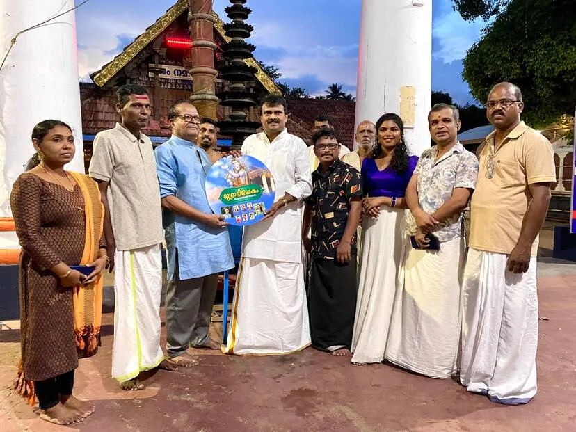 Kerala Kaumudi Photo Gallery