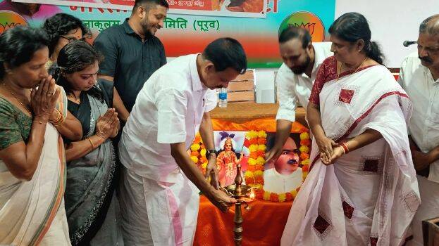 bjp