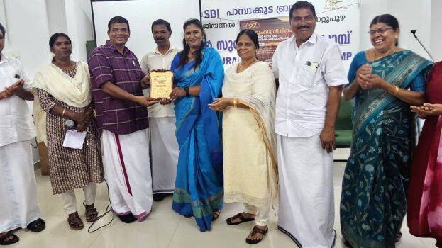 kufumabsree-samrambhaka