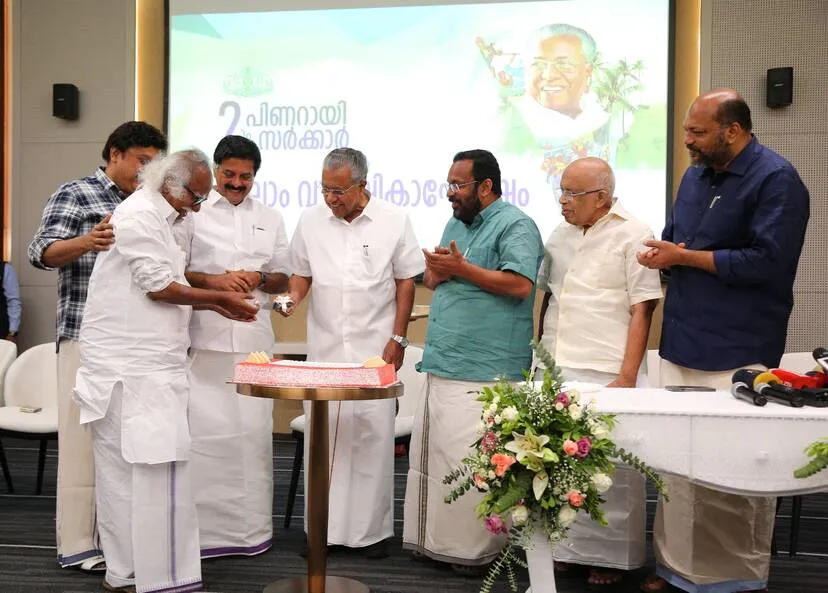 Kerala Kaumudi Photo Gallery