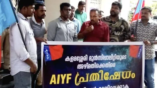 aiyf