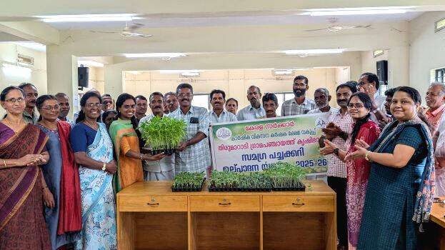 thirumarady-