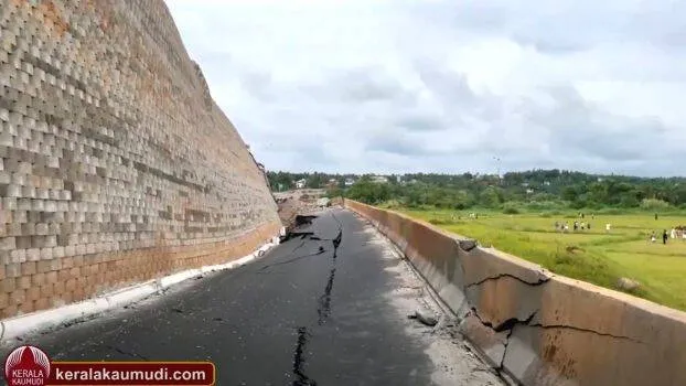 road