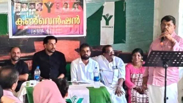 janadathal
