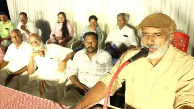 kottan-anusmrnm