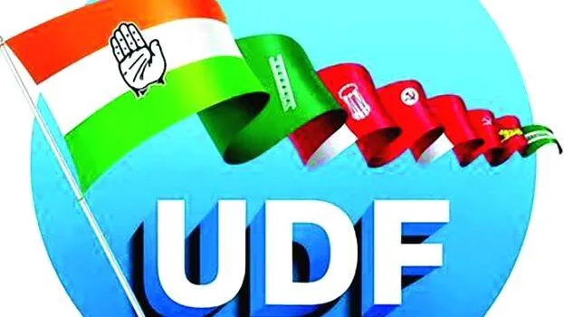udf