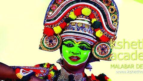 ootan-thullal