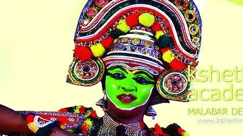 ootan-thullal