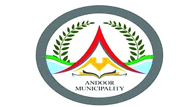 anthoor