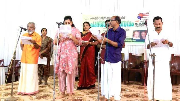 nadakam
