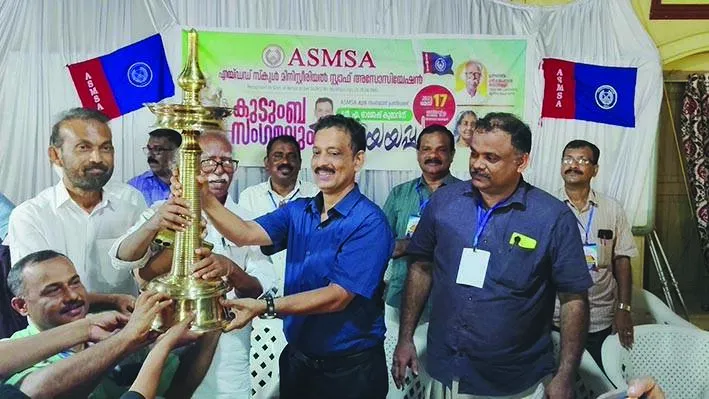 kudumbasangamam
