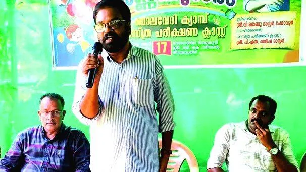 varnakoodaram
