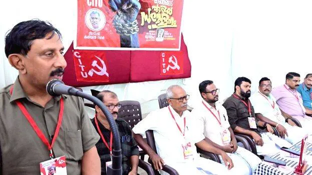 citu-sammelanm
