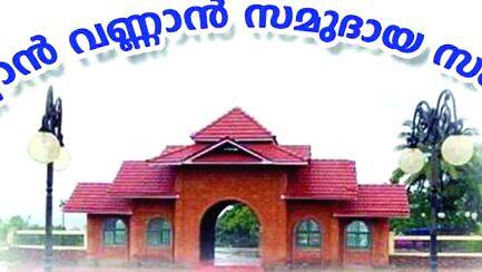 mannan