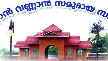 mannan