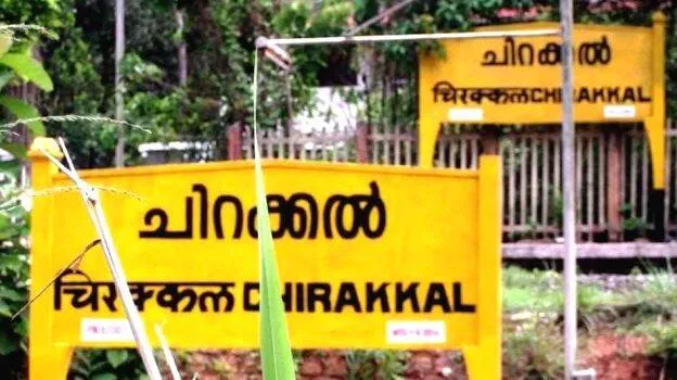 chirakkal