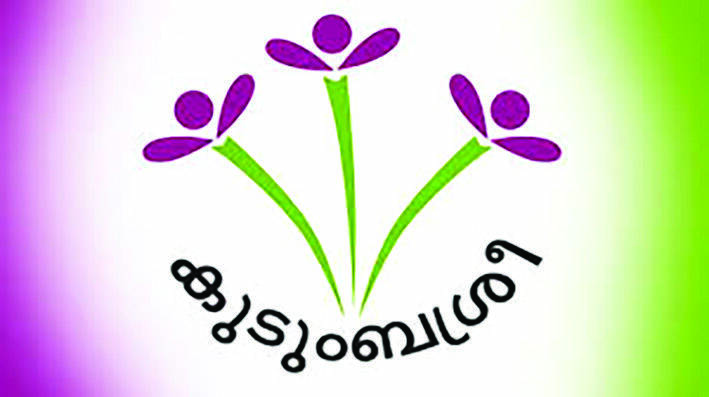 kudumbasree