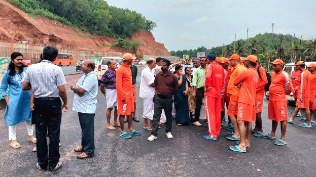ndrf