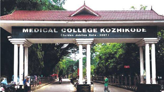 medical-college
