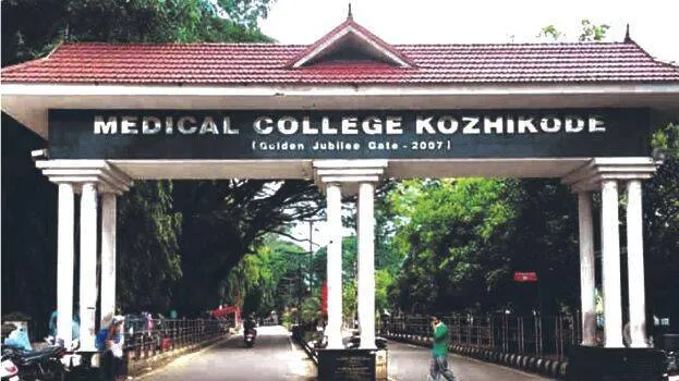 medical-college