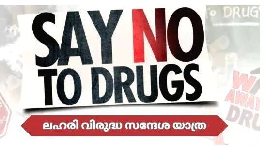 drug-